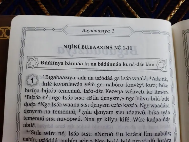 exemple texte Tem romain