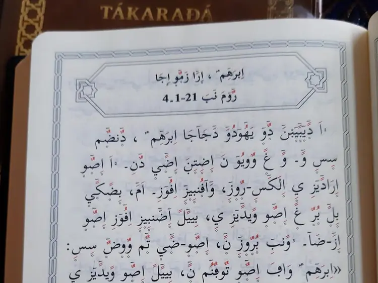 Tem Bíya Ɖɩdáarɛ